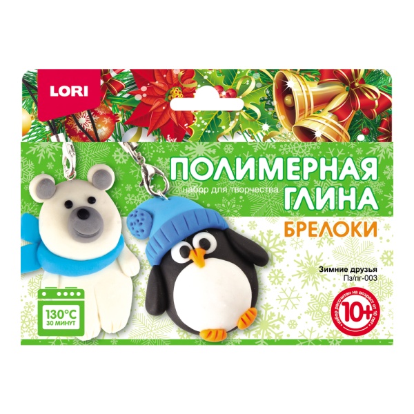 Брелоки из полимерной глины "Зимние друзья" европодвес LORI ПЗ/ПГ-003 690243